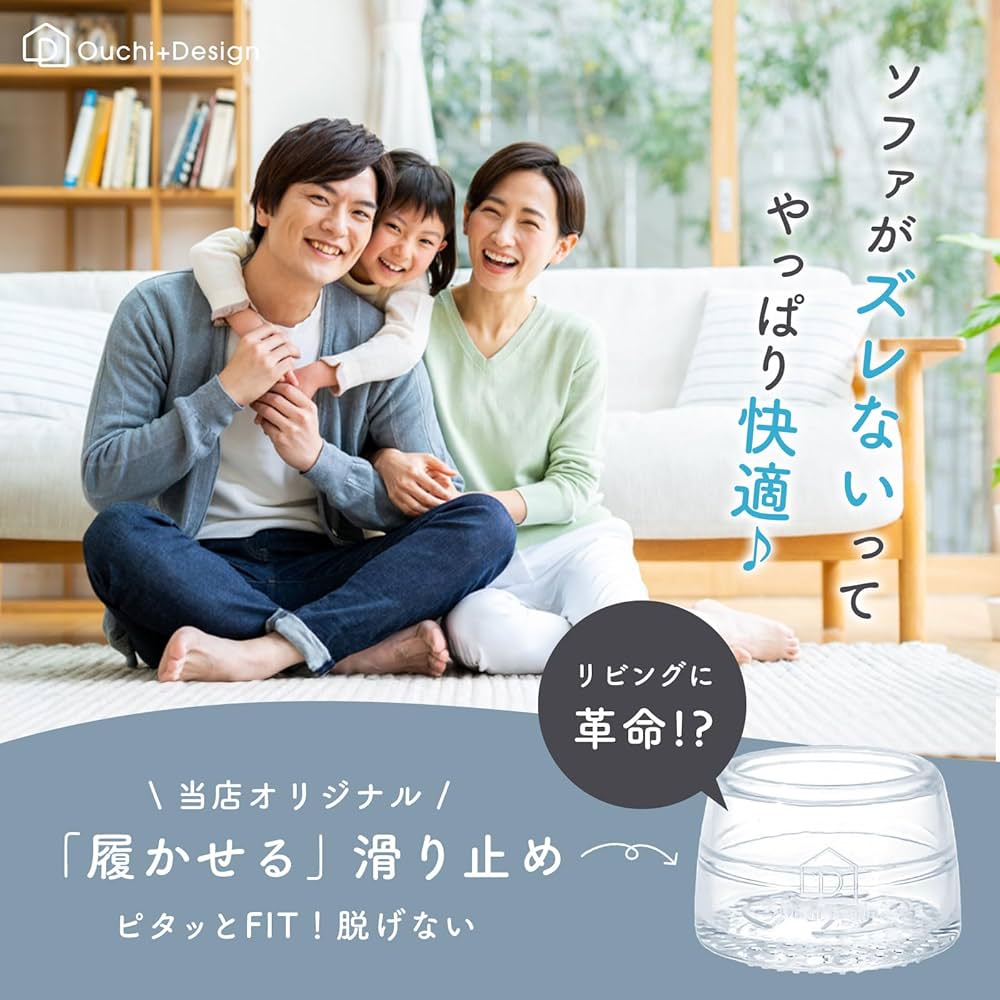 Amazon.co.jp: 【履かせる タイプ】Ouchi+Design ピタッと